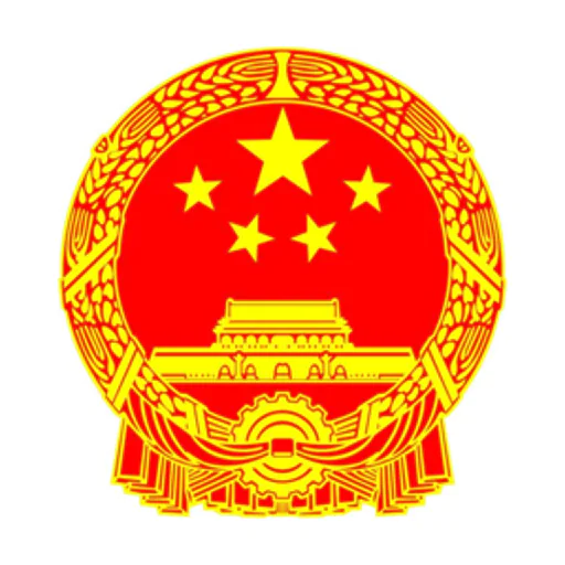 Embassy of the People's Republic of China
